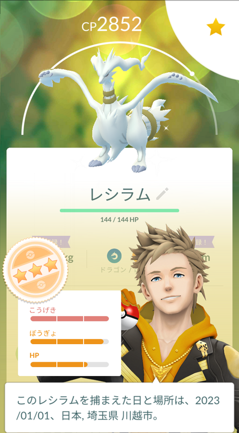 Dec今年結果1