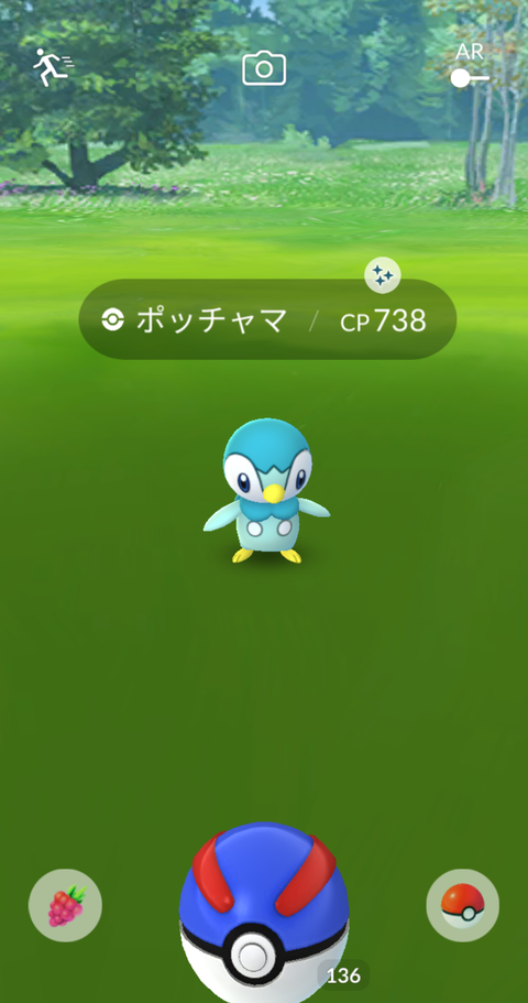 色ポッチャマ出易5