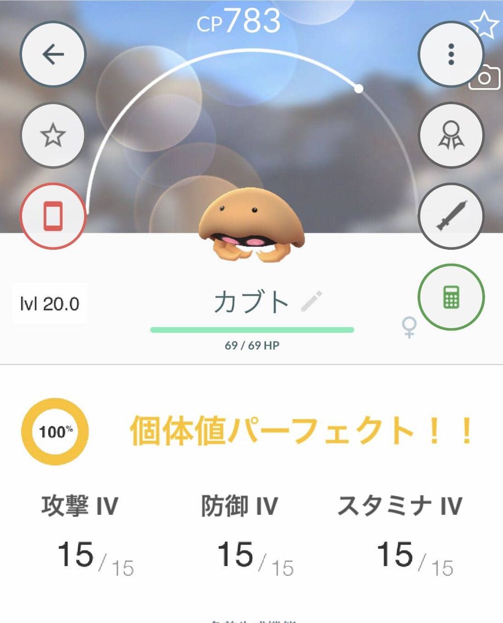 ポケモンgo じゃあ お前のミュウツーは1匹残して全部断捨離なwww ポケモンgo速報まとめ ポケモンgo じゃあ お前のミュウツーは1匹残して全部断捨離なwww ポケモンgo速報まとめ