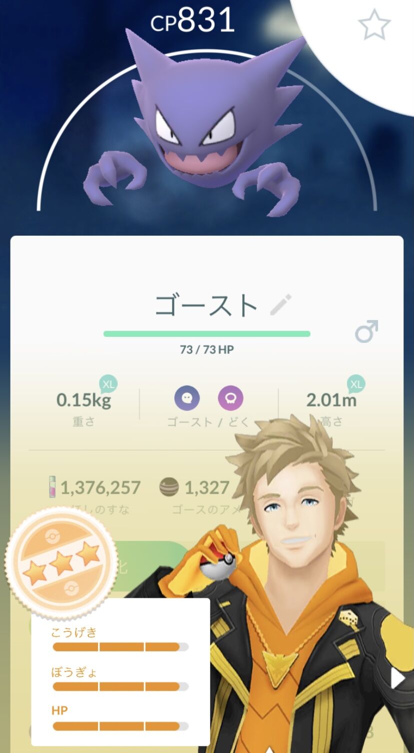 トップレベルだぜ ダークライの成果ww ポケモンgo速報まとめ トップレベルだぜ ダークライの成果ww ポケモンgo速報まとめ