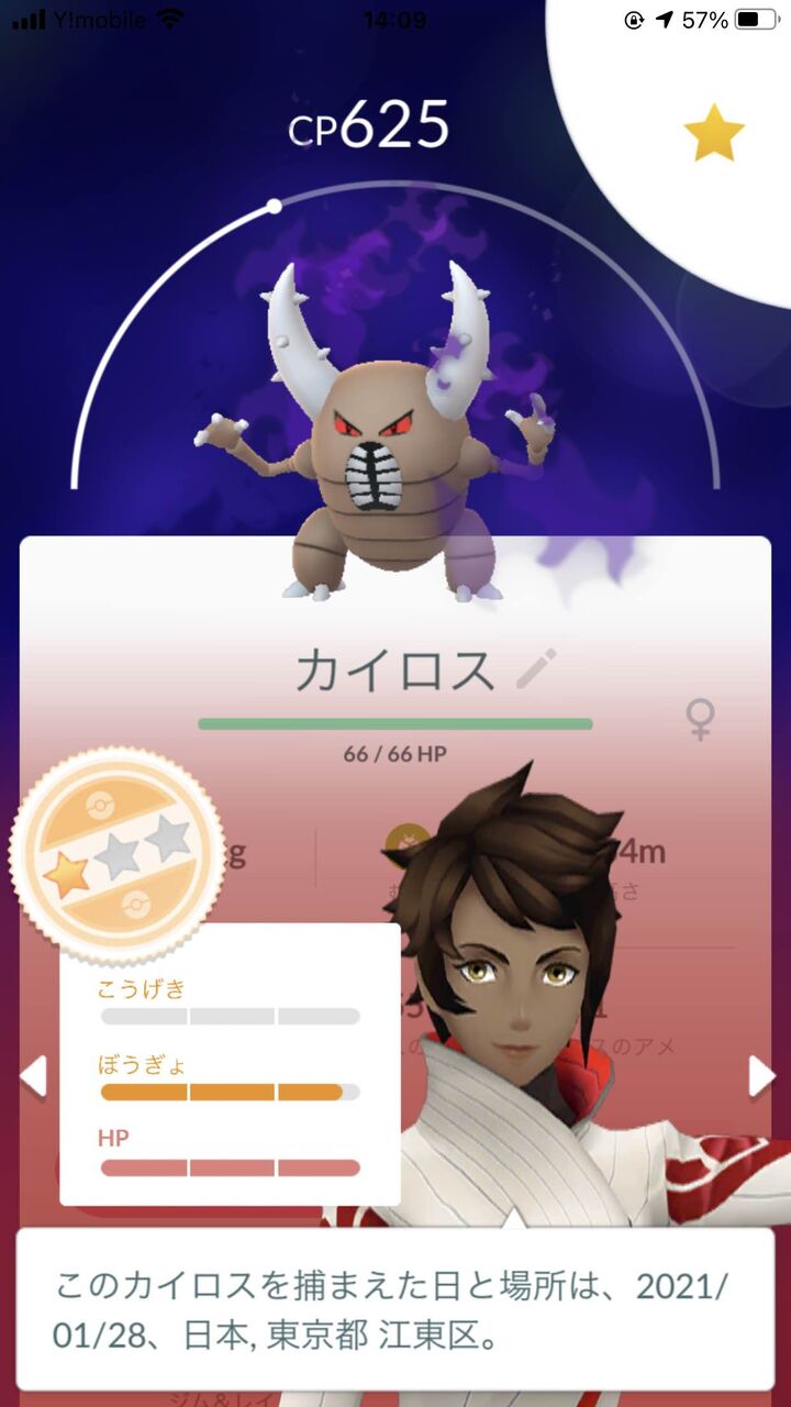 攻撃0なのに良個体なの ポケモンの個体値は100 が一番強いんじゃないの ポケモンgo速報まとめ 攻撃0なのに良個体なの ポケモンの個体値は100 が一番強いんじゃないの ポケモンgo速報まとめ