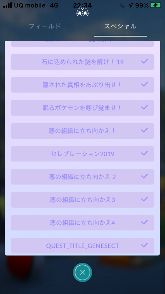 色違いコバルオンって期間短くね ゲノセクトと色違いツチニンはゲットしたwww ポケモンgo速報まとめ 色違いコバルオンって期間短くね ゲノセクトと色違いツチニンはゲットしたwww ポケモンgo速報まとめ