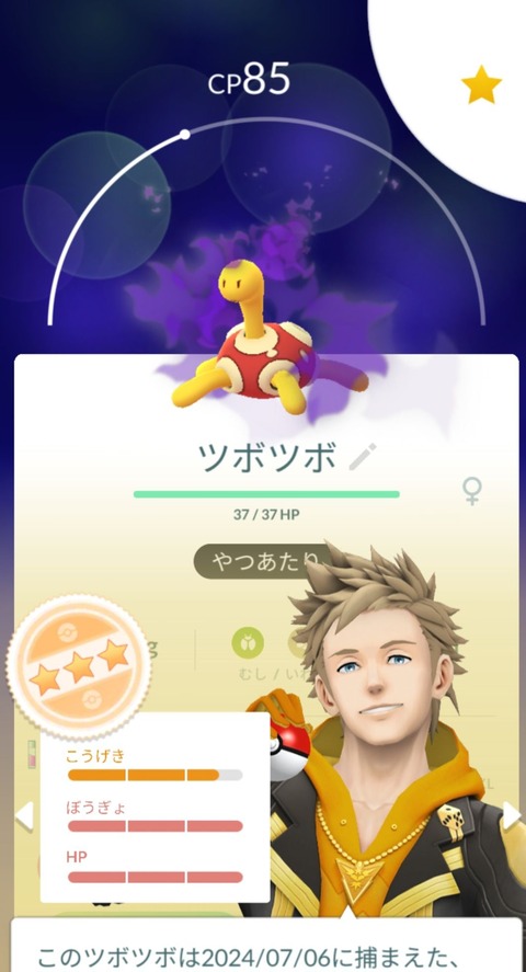 Jul微妙シャドウ2