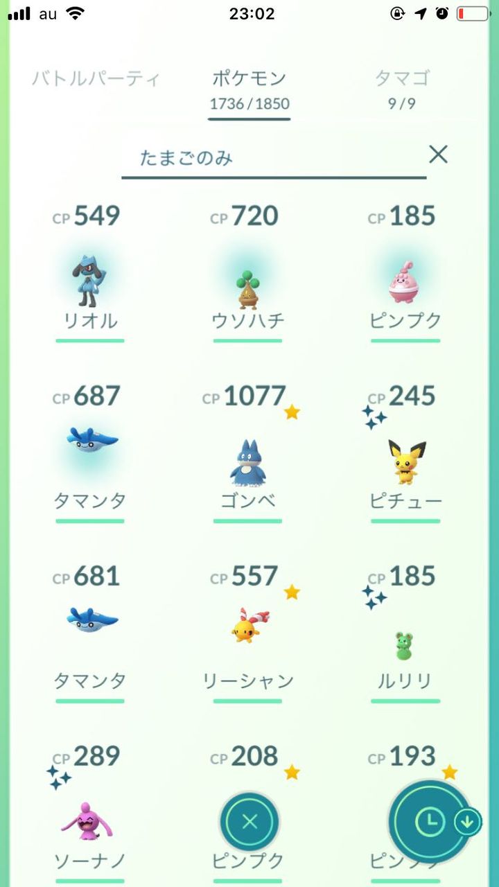ポケモンgo 絞ってる いまベイビィポケモンって2kmと7kmの両方から出てる ポケモンgo速報まとめ ポケモンgo 絞ってる いまベイビィポケモンって2kmと7kmの両方から出てる ポケモンgo速報まとめ