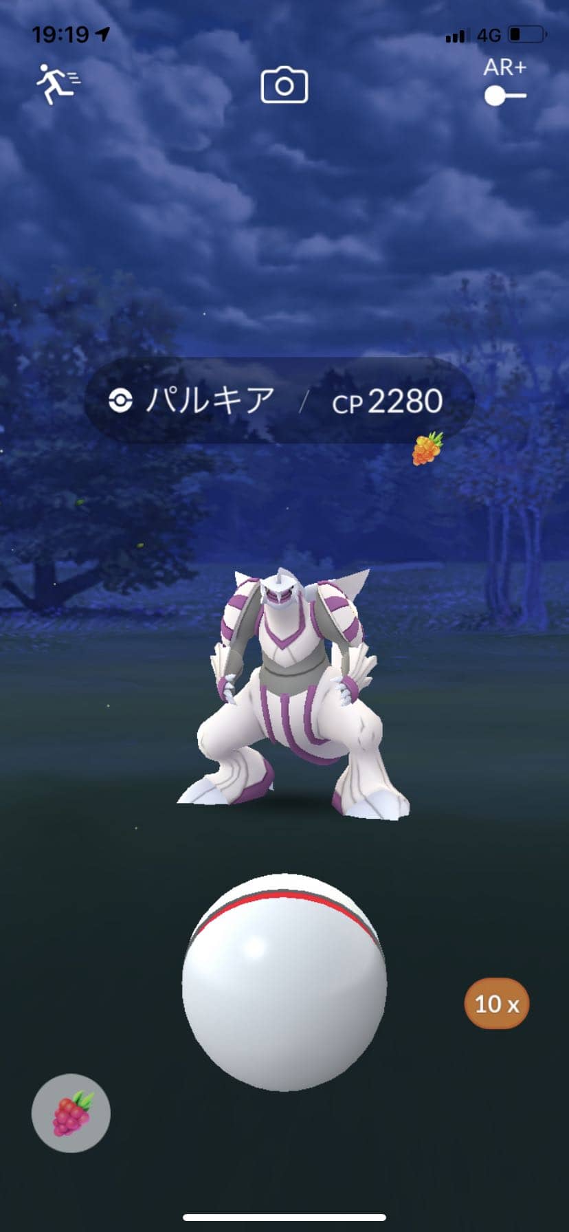 ポケモンgo ギラティナのゲチャレで投球バグがあるんだってな ポケモンgo速報まとめ