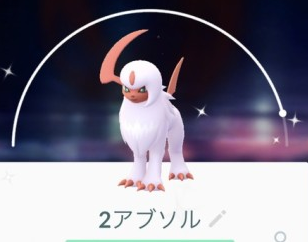 ポケモンgo 初のアブソルレイドで色違い 2人でもいける ポケモンgo速報まとめ ポケモンgo 初のアブソルレイドで色違い 2人でもいける ポケモンgo速報まとめ
