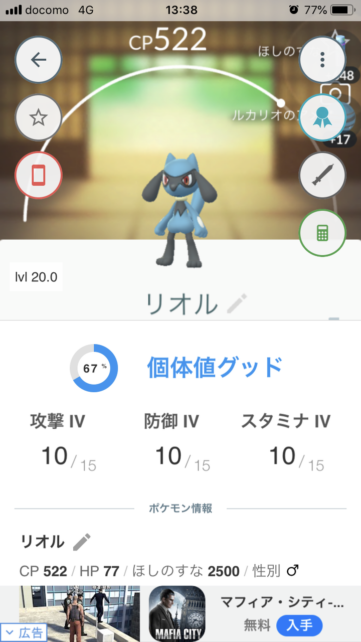 っ っ ポケモン えっ っ