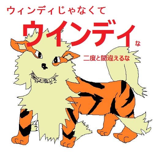 ポケモンgo 色違いはエイパムか ピンクジムに置けるな ポケモンgo速報まとめ