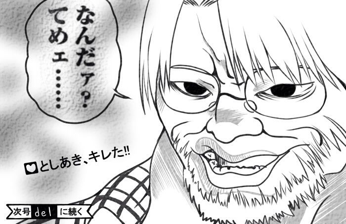 マジで運悪すぎるだろwww今日で21戦して何の成果も得られませんでしたwww ポケモンgo速報まとめ マジで運悪すぎるだろwww今日で21戦して何の成果も得られませんでしたwww ポケモンgo速報まとめ