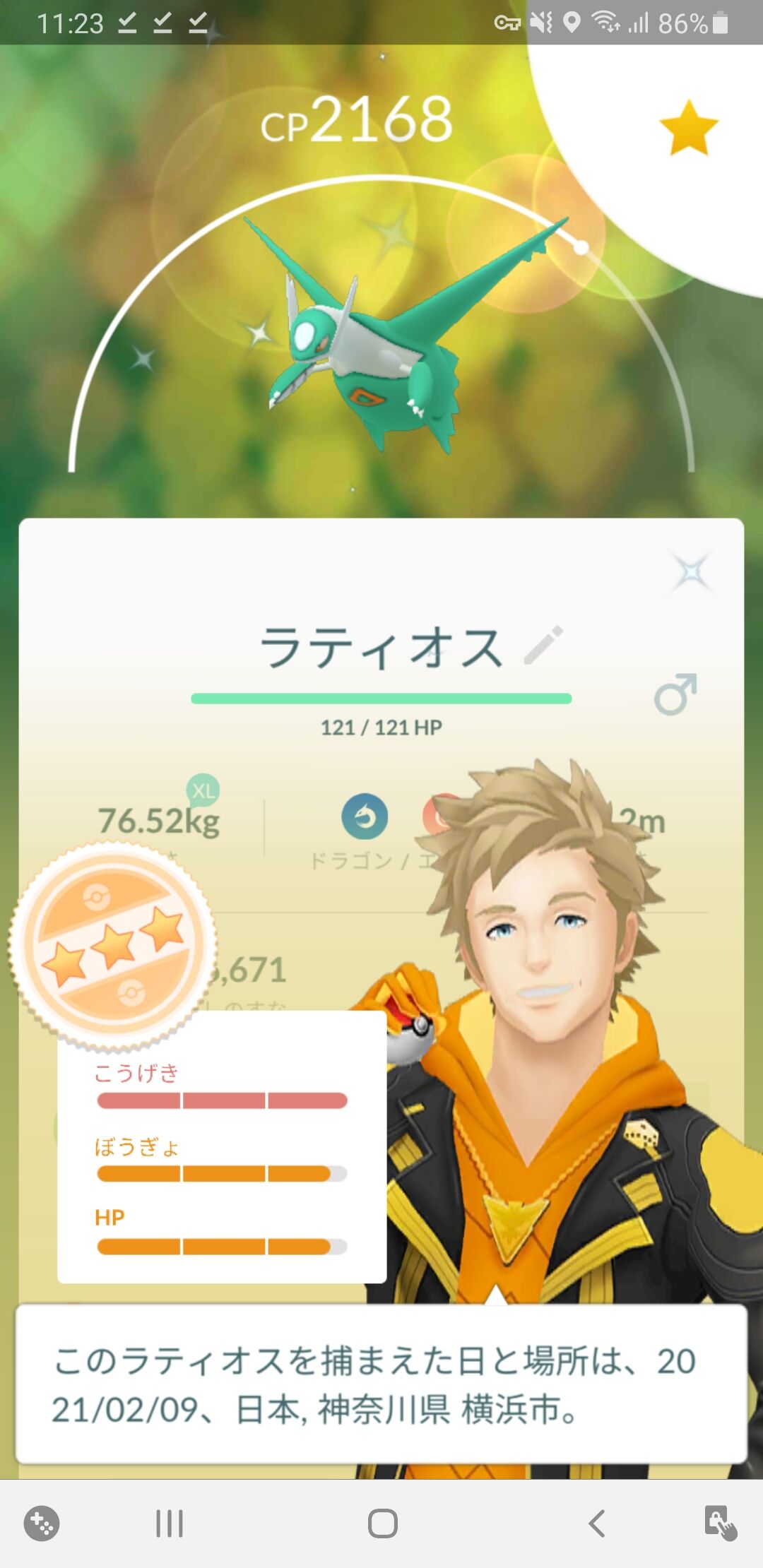 色違い捕れた ラティアスとラティオスの成果ｗｗ ポケモンgo速報まとめ