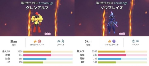 PDayアニメコラボ1