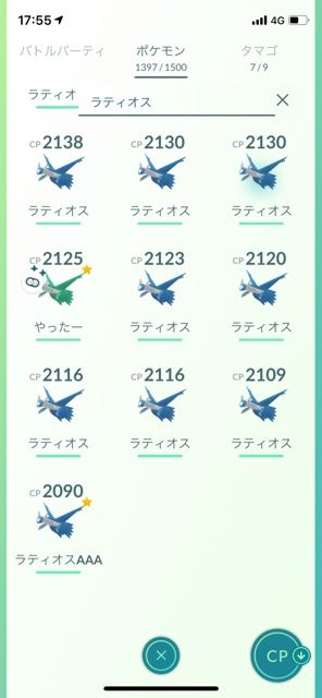 ポケモンgo イライラしちゃったな 無理だわティオスなかなか捕まらん ポケモンgo速報まとめ