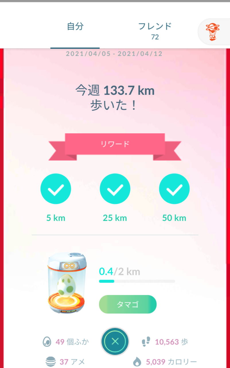 振り子の出番かwwポフィンってどんな時に使えばいいの ポケモンgo速報まとめ 振り子の出番かwwポフィンってどんな時に使えばいいの ポケモンgo速報まとめ