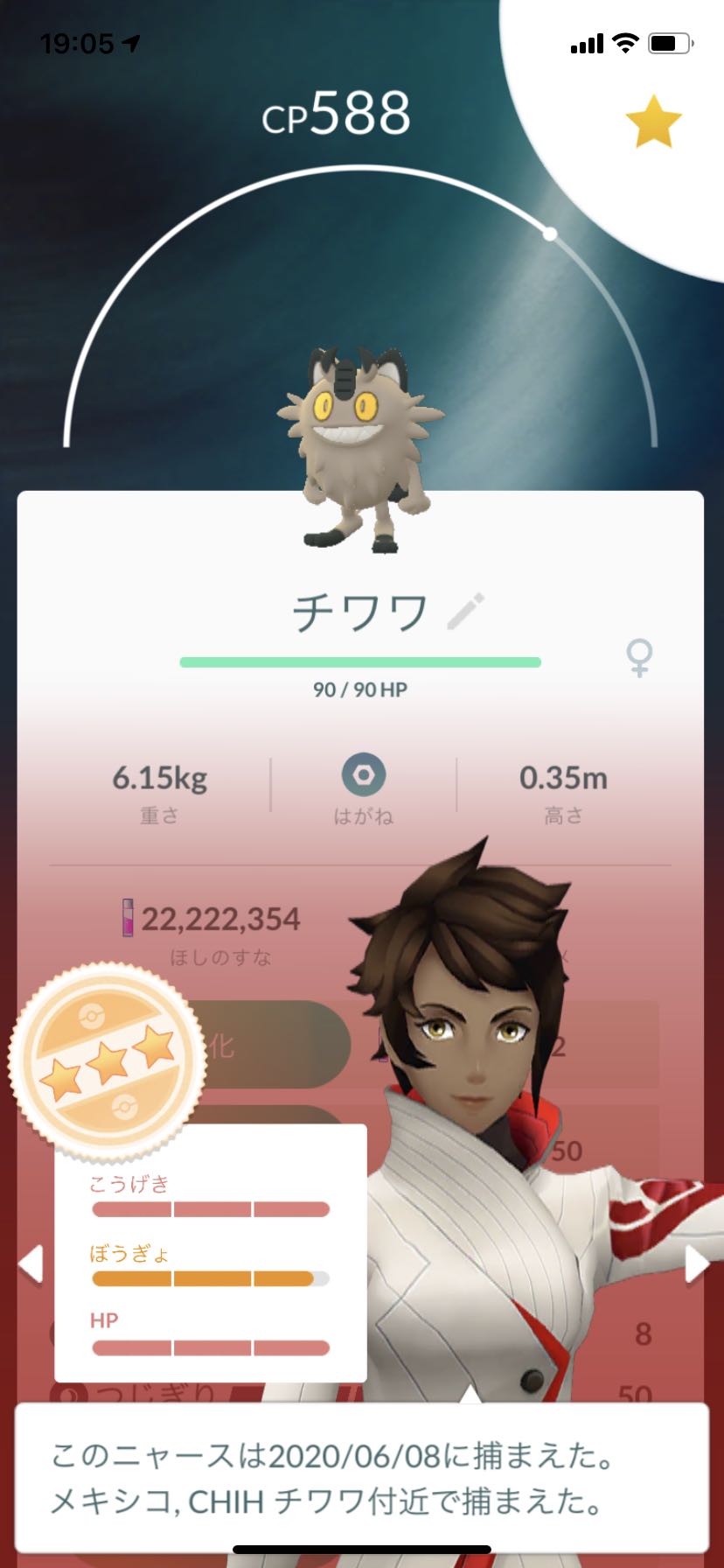 7kmたまごからガラル出る期間ってもう終わったの ポケモンgo速報まとめ 7kmたまごからガラル出る期間ってもう終わったの ポケモンgo速報まとめ