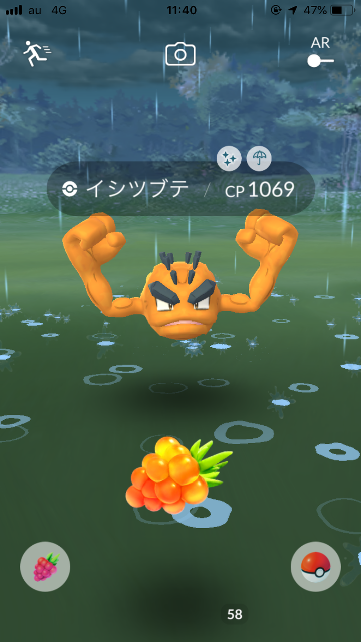 ポケモンgo なにこの色違い 時代は黄色 アローラポケモン増えたな ポケモンgo速報まとめ