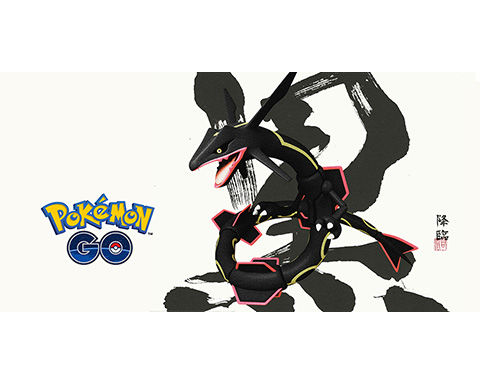 黒レックウザ降臨0