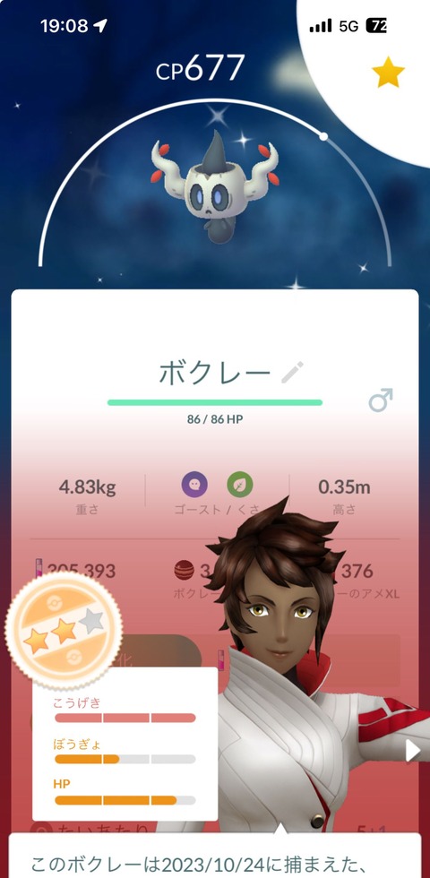 Spot色ボクレー行渡2