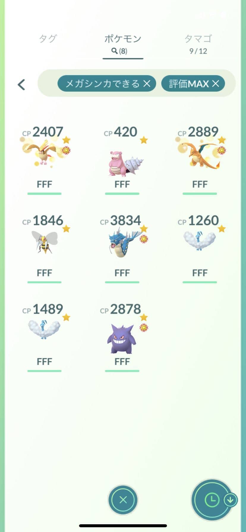 アブソルは伝説だからなwwメガアブソルならコイツが輝く時が来たようだなww ポケモンgo速報まとめ アブソルは伝説だからなwwメガアブソルならコイツが輝く時が来たようだなww ポケモンgo速報まとめ