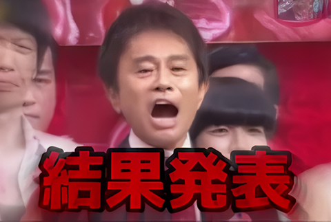 補填レックウザ午前結果1
