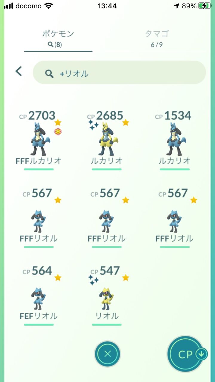 えっ卵の中身も変わってんのｗｗリオルはもうお腹いっぱいｗｗ ポケモンgo速報まとめ