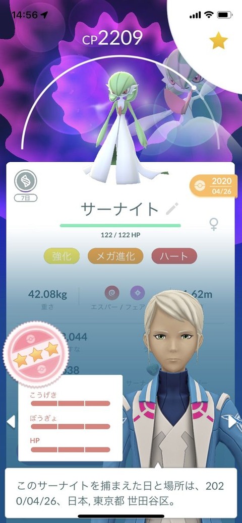 ESP最終日成果FFF7