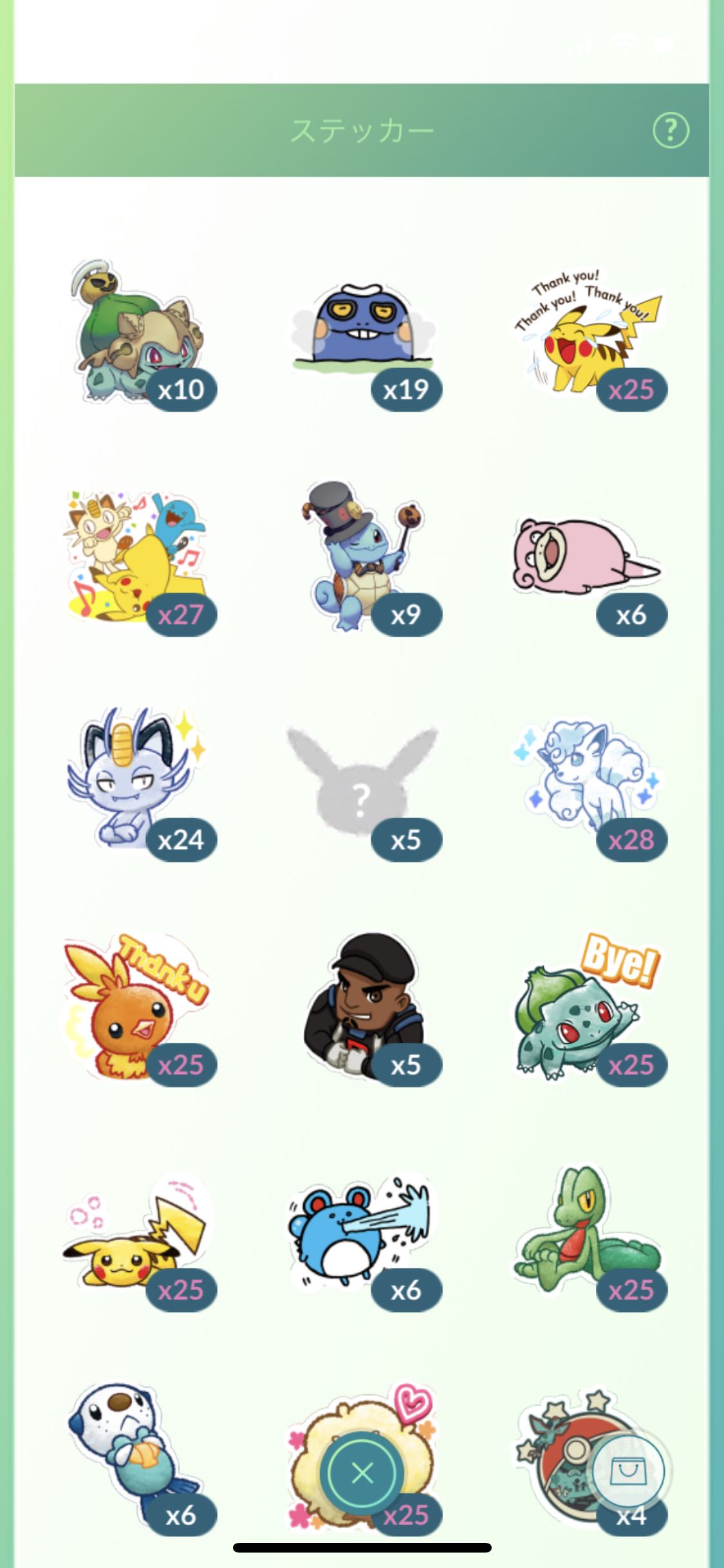 ギフトに貼るステッカーって何か変わった ポケモンgo速報まとめ