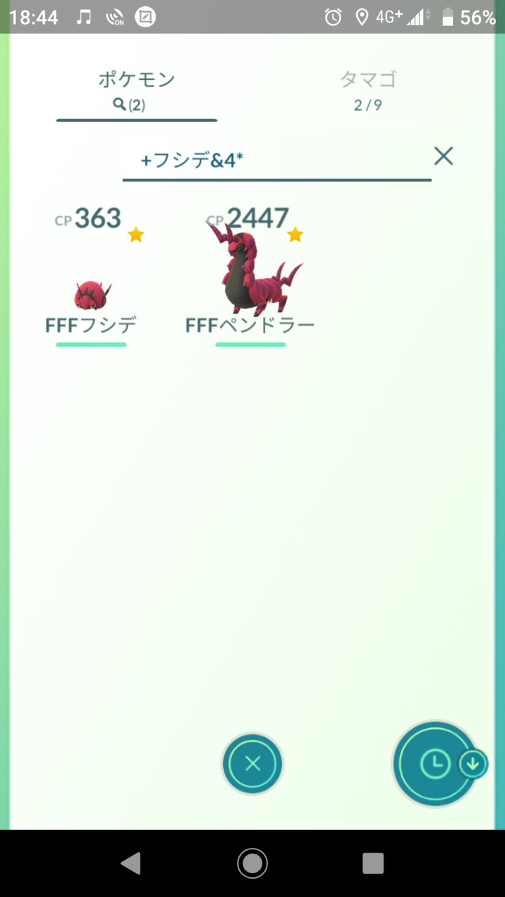 みんな捕まえるのに夢中でwwwマニア人気高いからなフシデwww ポケモンgo速報まとめ みんな捕まえるのに夢中でwwwマニア人気高いからなフシデwww ポケモンgo速報まとめ