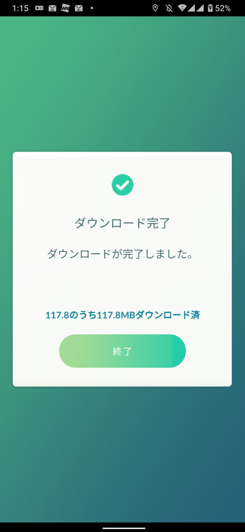 Janレシラム終1