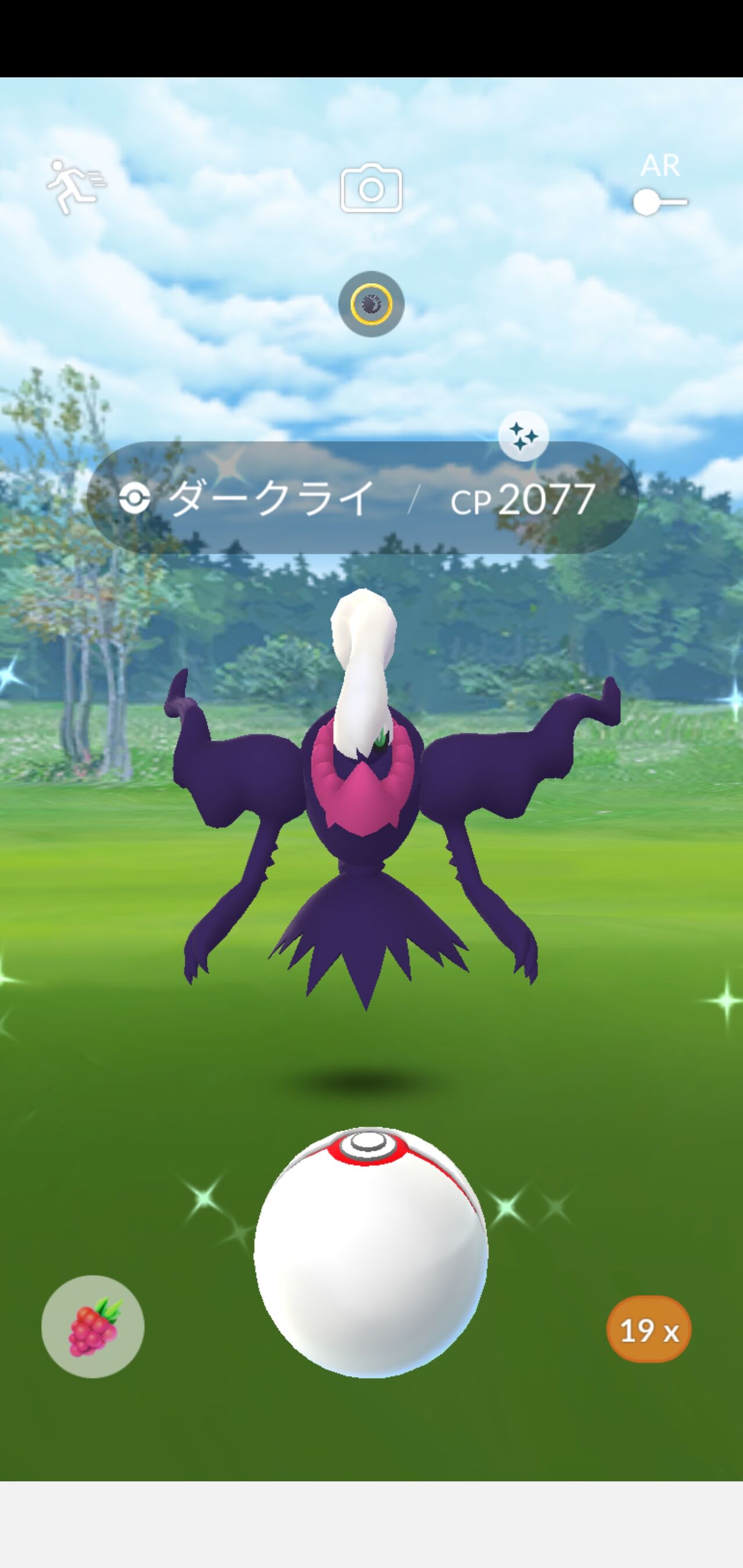 ダークライの高個体まったく出ないんだけどｗｗ ポケモンgo速報まとめ