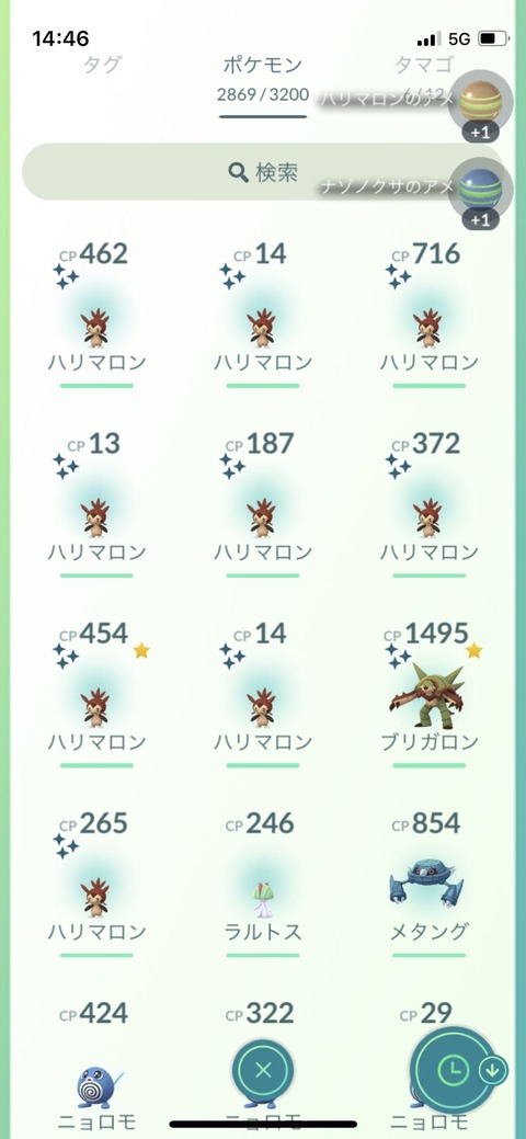 CDハリマロン色タスク3