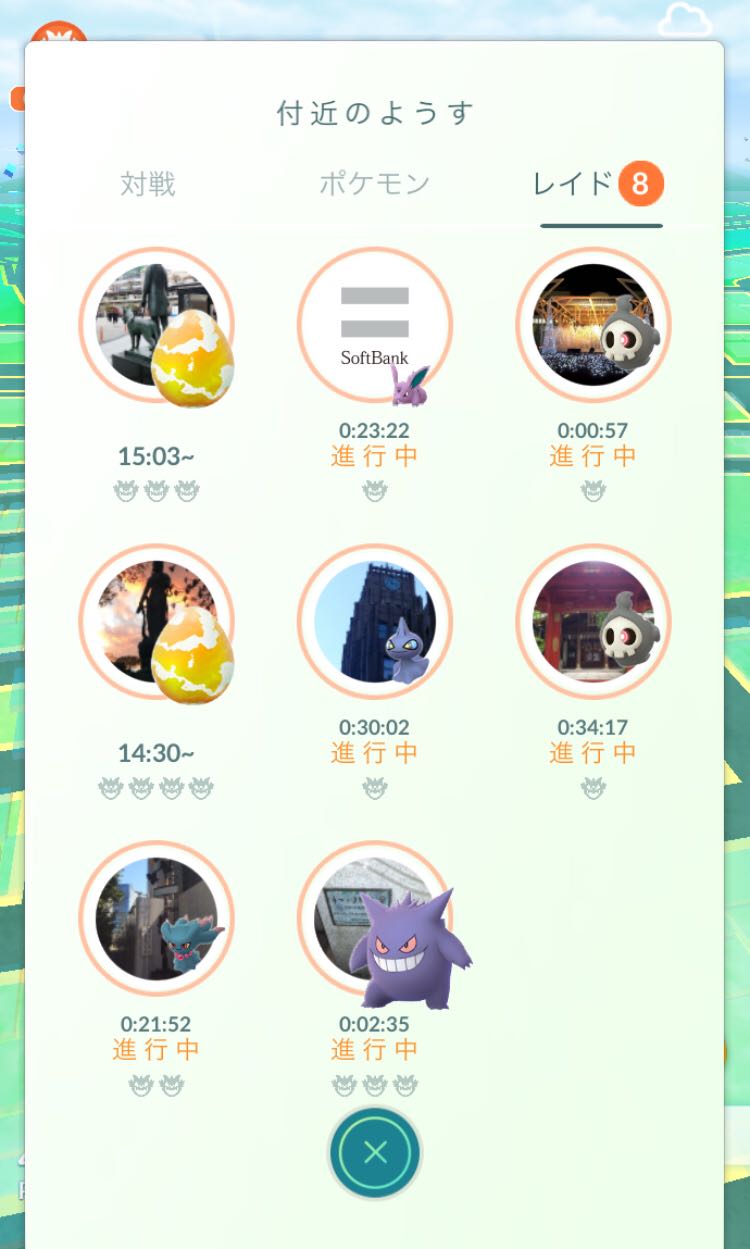 キノガッサは100狙いたいよね レイドなくなっちゃった ポケモンgo速報まとめ