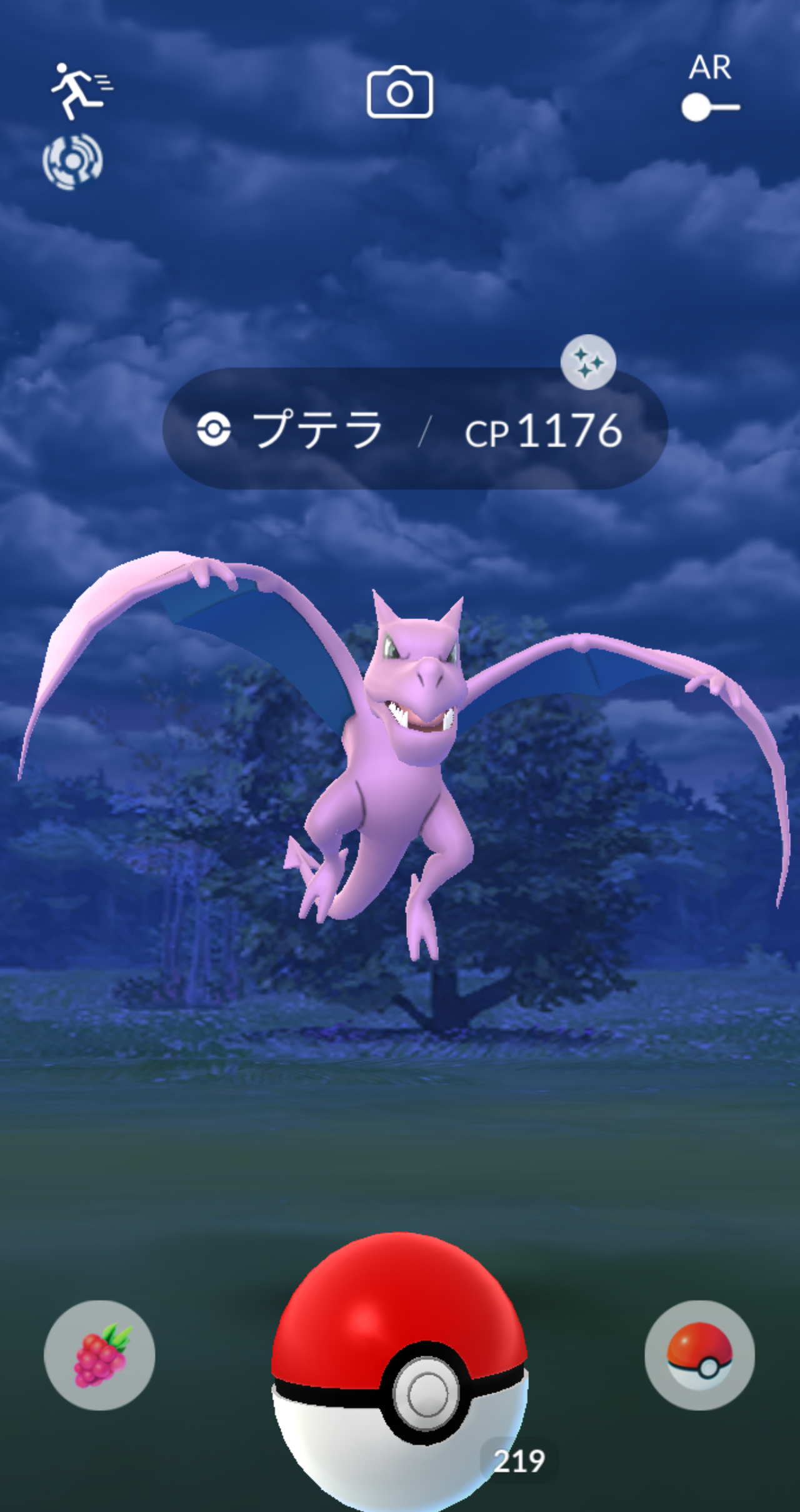 呪いをかけとくねwwwみんなが狙うのはフカマル モノズ心得よwww ポケモンgo速報まとめ 呪いをかけとくねwwwみんなが狙うのはフカマル モノズ心得よwww ポケモンgo速報まとめ