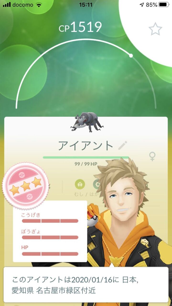 サーナイト連れ歩いている奴wwwおっさんが相棒なんかでいちいち恥ずかしがるなよwww ポケモンgo速報まとめ サーナイト連れ歩いている奴wwwおっさんが相棒なんかでいちいち恥ずかしがるなよwww ポケモンgo速報まとめ