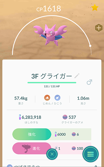 最も欲しかった ポケモン プラチナ グライガー 猫 シルエット フリー 最も欲しかった ポケモン プラチナ グライガー 猫 シルエット フリー