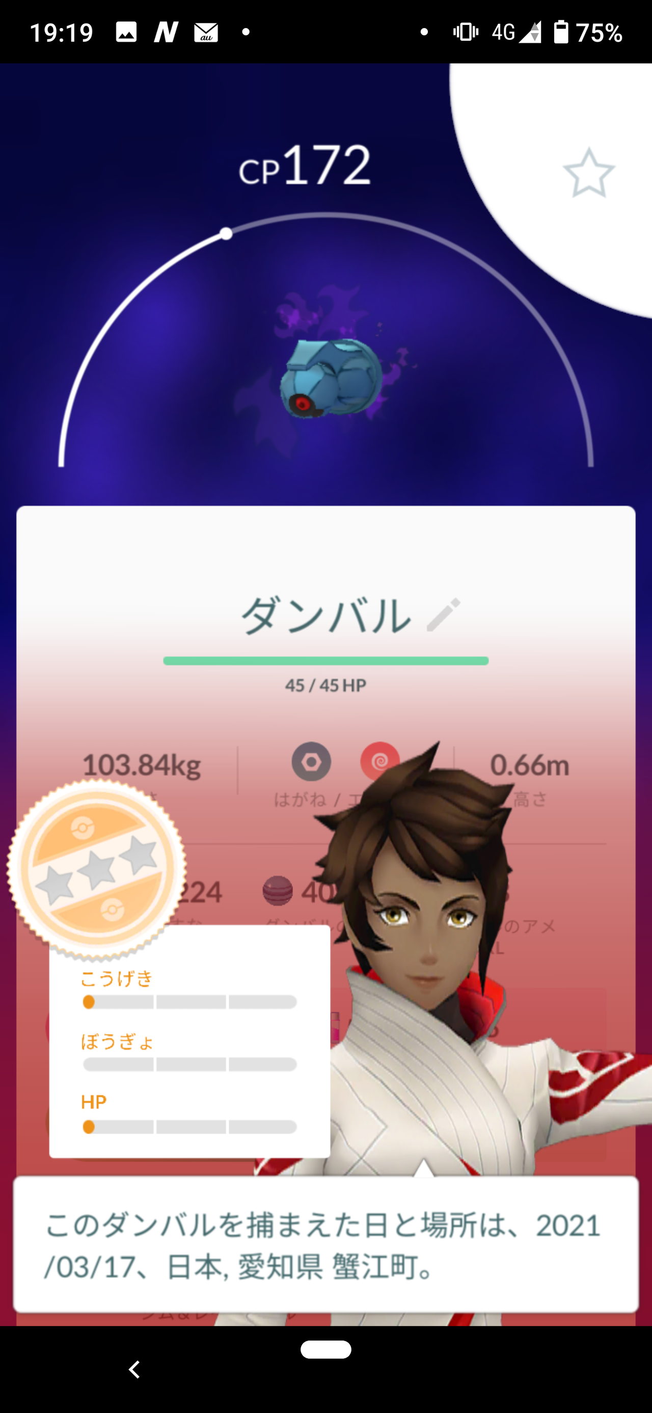 今日の収穫ｗｗもしかして色違いポワルン小出しにするつもりか ポケモンgo速報まとめ