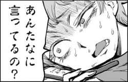 家主ジム管理2