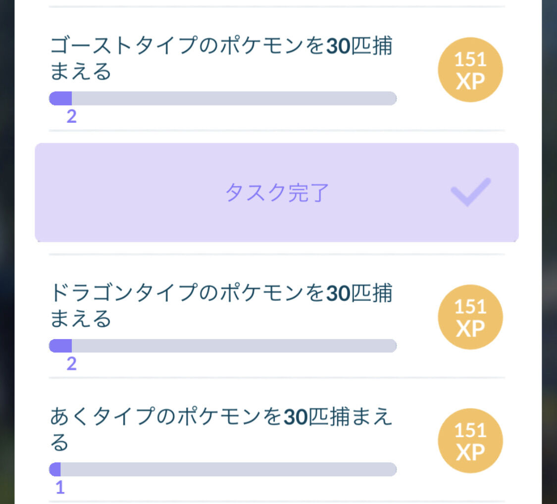 今はでないの メタモン探しているんだけどどうやって捕まえるの ポケモンgo速報まとめ