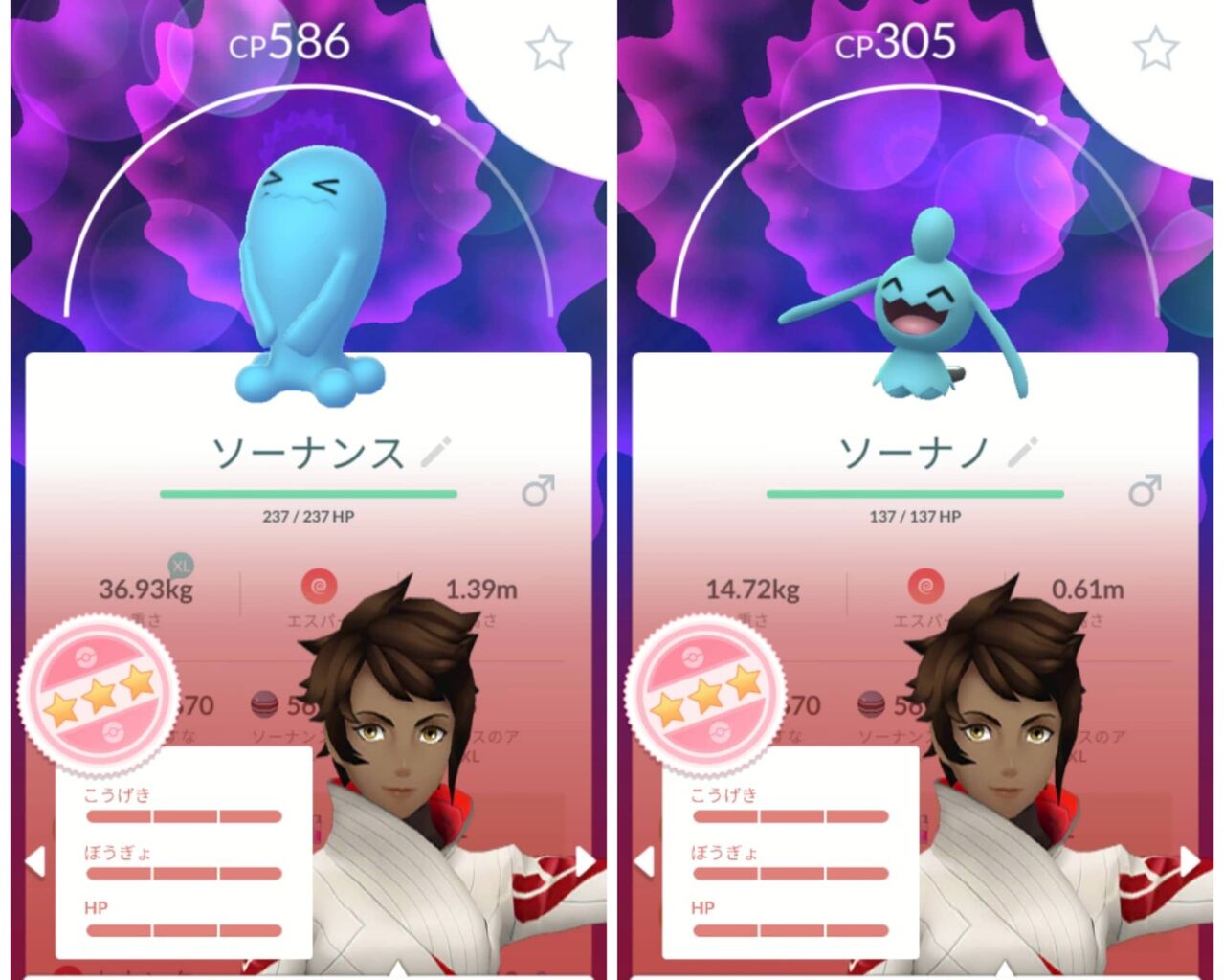 今日は100 ポケモン自慢かｗｗ最強の運を見せてやろうｗｗ ポケモンgo速報まとめ
