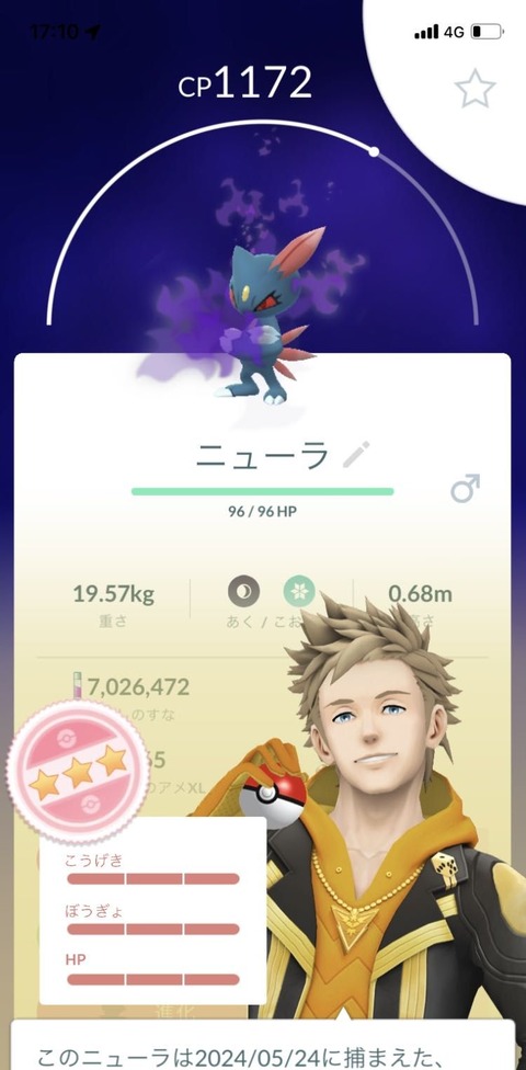 SポケモンFFF自慢1