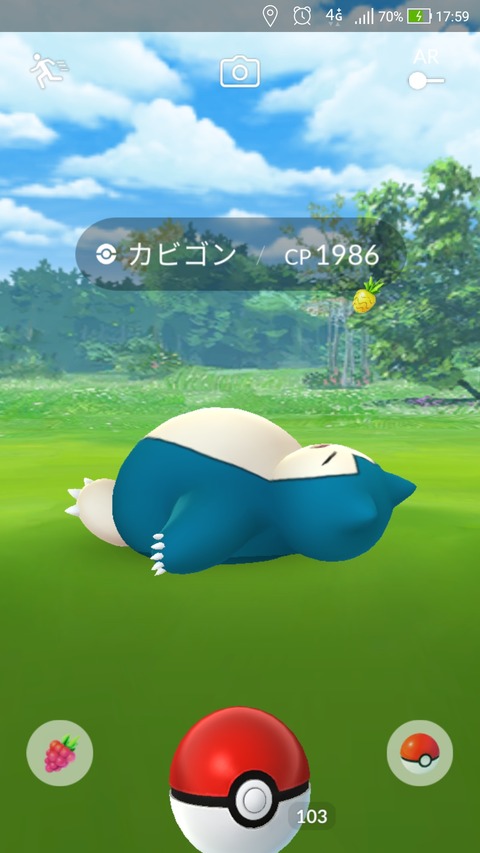 寝カビゴンいいよね2