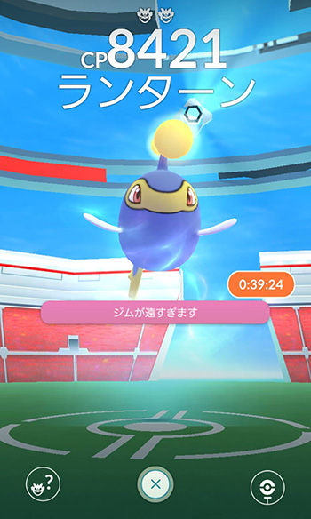 ポケモンgo 色違いコイル実装されたのか これがカントーポケモン出現イベかよ ポケモンgo速報まとめ