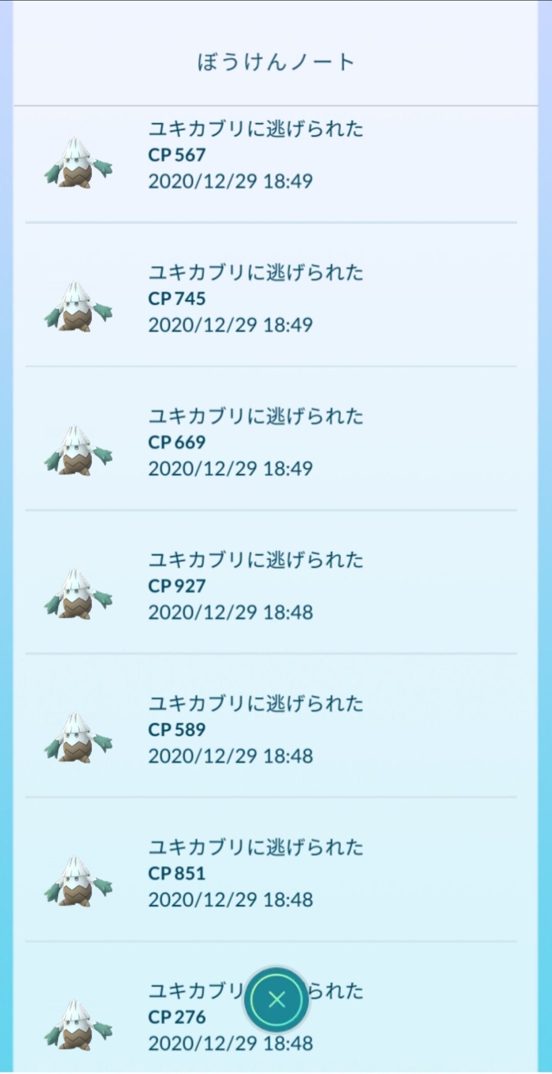 モンスターボールplusの捕獲率ww自動化出来ないんだっけ ポケモンgo速報まとめ モンスターボールplusの捕獲率ww自動化出来ないんだっけ ポケモンgo速報まとめ