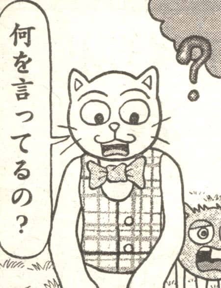 トゲキッスFFFエアプ3
