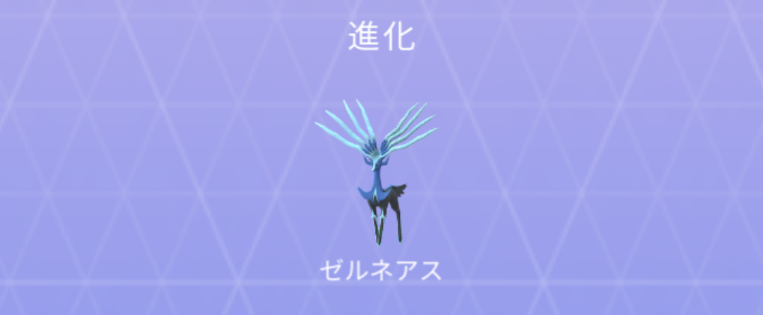 使い道あるんですか ゼルネアスの技ほんとに酷いなｗｗ ポケモンgo速報まとめ