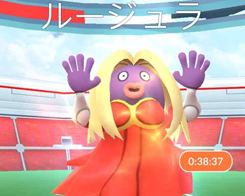 なめてたわwww星3で紙耐久のルージュラが ポケモンgo速報まとめ なめてたわwww星3で紙耐久のルージュラが ポケモンgo速報まとめ