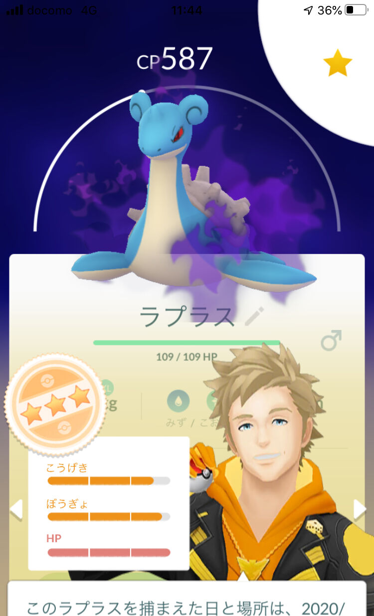 シャドウバンギてどんな使い道がある レイドよりもロケット団めぐりしたいww ポケモンgo速報まとめ シャドウバンギてどんな使い道がある レイドよりもロケット団めぐりしたいww ポケモンgo速報まとめ