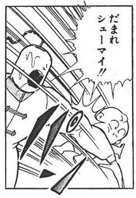 歩くゲームだぞ3