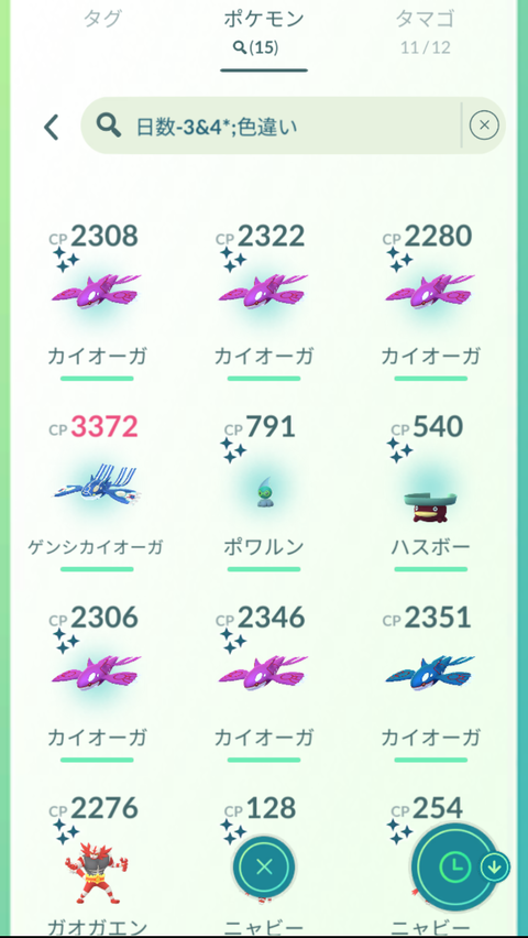 ゲンシRdayカイ最1