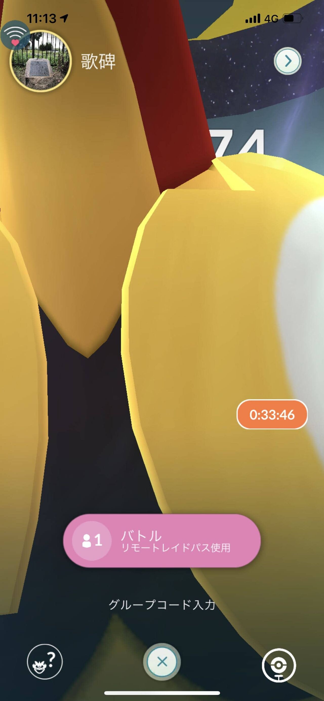 新ポケモンのバグ まーたおかしくなっててww ポケモンgo速報まとめ 新ポケモンのバグ まーたおかしくなっててww ポケモンgo速報まとめ