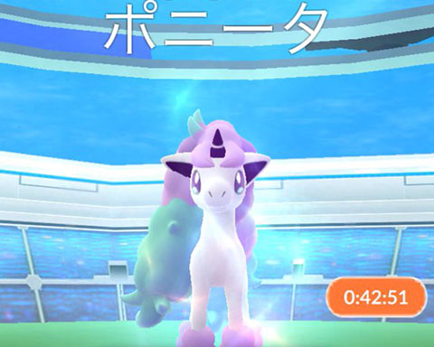 可愛いし人気あるよね みんなどうしてガラルポニータやらないんですかww ポケモンgo速報まとめ 可愛いし人気あるよね みんなどうしてガラルポニータやらないんですかww ポケモンgo速報まとめ